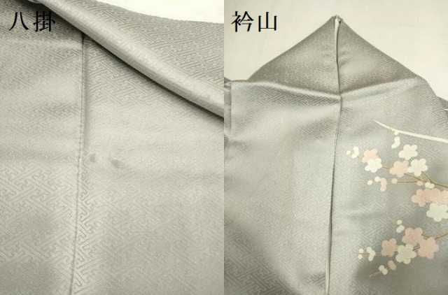 平和屋着物●訪問着　草花文　暈し染め　金銀彩　正絹　逸品　DABK7988du