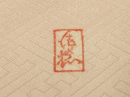 平和屋着物●十日町老舗ブランド　吉澤友禅　吾妻徳穂　訪問着　駒刺繍　橘　金彩　正絹　逸品　DABK7997du
