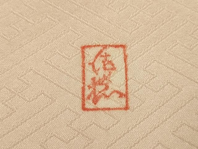 平和屋着物●十日町老舗ブランド　吉澤友禅　吾妻徳穂　訪問着　駒刺繍　橘　金彩　正絹　逸品　DABK7997du