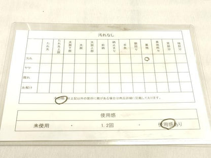 平和屋着物◎六通柄袋帯　正倉院花文　金銀糸　正絹　逸品　DABK8002ar