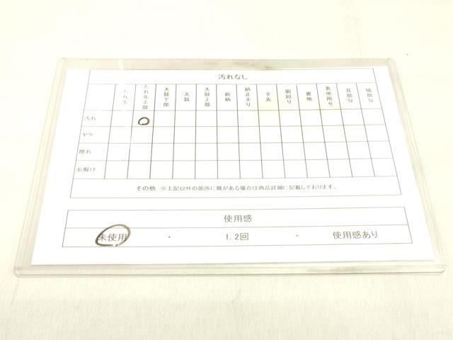 平和屋着物◎六通柄　本袋帯　唐織　花鳥文　正絹　逸品　未使用　DABK8003ar