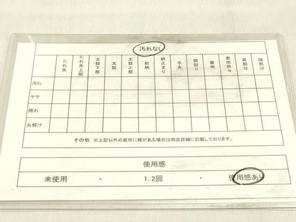 平和屋着物◎西陣　京の名門　じゅらく謹製　佐賀錦　六通柄袋帯　唐織　能装花鳥組模様　金銀糸　証紙付き　正絹　逸品　DABK8004ar