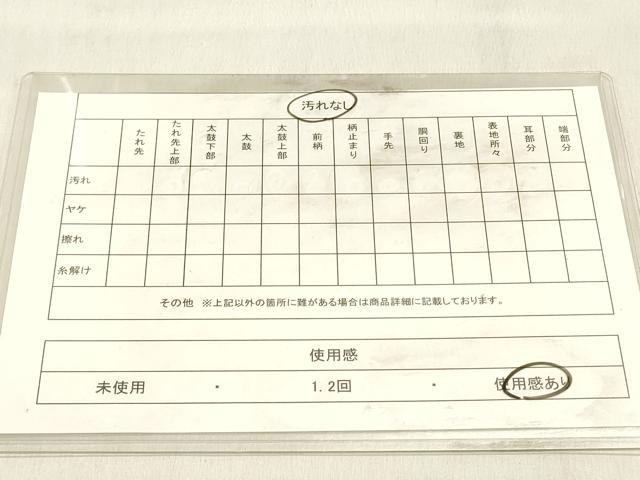 平和屋着物◎西陣　京の名門　じゅらく謹製　佐賀錦　六通柄袋帯　唐織　能装花鳥組模様　金銀糸　証紙付き　正絹　逸品　DABK8004ar
