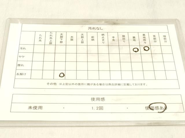 平和屋着物◎六通柄袋帯　唐織　正倉院亀甲花文　金銀糸　正絹　逸品　DABK8005ar