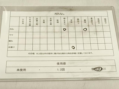 平和屋着物◎六通柄袋帯　唐織　宝尽くし花文　金銀糸　正絹　逸品　DABK8006ar