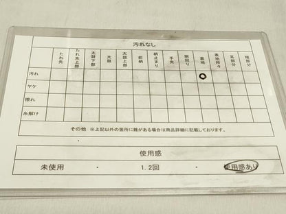 平和屋着物◎全通柄袋帯　ふくれ織　舞蝶花文　金彩　正絹　逸品　DABK8007ar