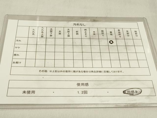 平和屋着物◎全通柄袋帯　ふくれ織　舞蝶花文　金彩　正絹　逸品　DABK8007ar