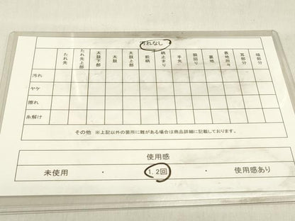 平和屋着物◎全通柄袋帯　横段花文　金糸　正絹　逸品　DABK8008ar