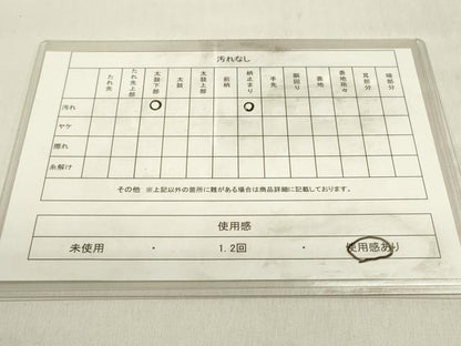 平和屋着物◎太鼓柄袋帯　駒刺繍　亀甲花文　金銀糸　正絹　逸品　DABK8009ar