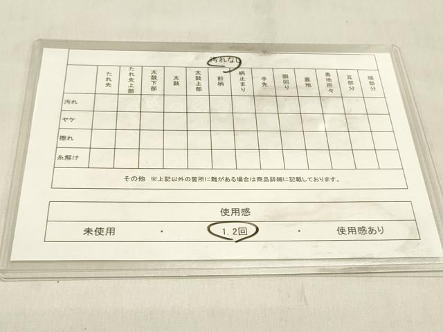 平和屋着物◎佐賀錦　太鼓柄袋帯　更紗花唐草文　金糸　正絹　逸品　DABK8010ar
