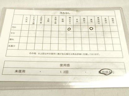平和屋着物◎六通柄袋帯　唐織　孔雀花文　銀糸　正絹　逸品　DABK8011ar