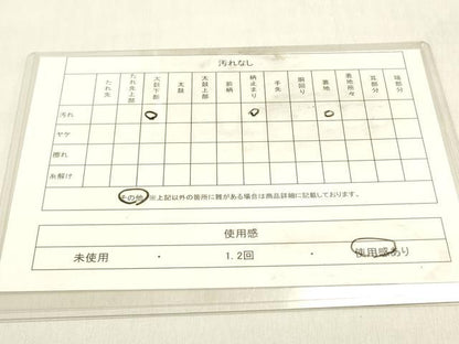 平和屋着物◎六通柄袋帯　唐織　飛鳥丸文　金銀糸　正絹　逸品　DABK8013ar