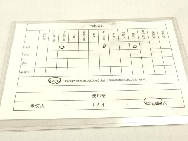 平和屋着物◎六通柄袋帯　唐織　飛鳥丸文　金銀糸　正絹　逸品　DABK8013ar