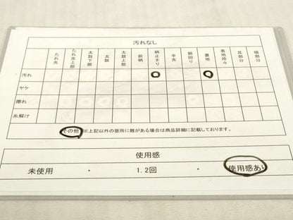 平和屋着物◎六通柄袋帯　芝草文　金糸　正絹　逸品　DABK8027ar