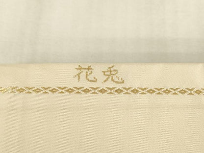 平和屋着物◎九寸名古屋帯　花兎　金糸　正絹　逸品　DABK8046ar