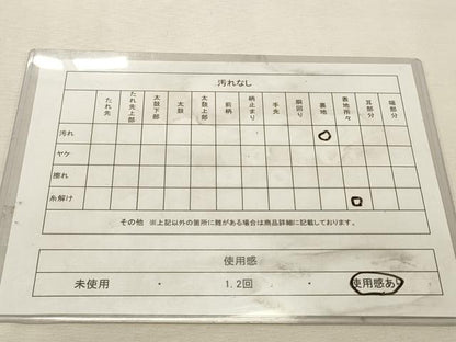 平和屋着物◎六通柄袋帯　向かい鶴花丸文　矢羽　黒地　金糸　正絹　逸品　DABK8056ar