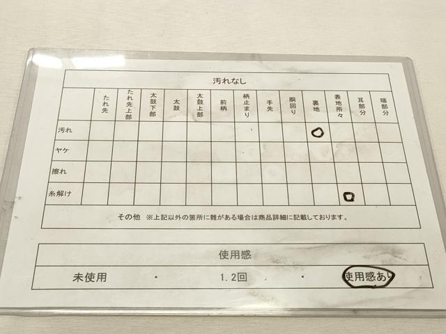 平和屋着物◎六通柄袋帯　向かい鶴花丸文　矢羽　黒地　金糸　正絹　逸品　DABK8056ar