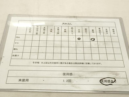平和屋着物◎六通柄　本袋帯　正倉院花文　金糸　正絹　逸品　DABK8057ar