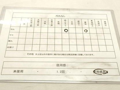 平和屋着物◎六通柄袋帯　松竹梅　金銀糸　正絹　逸品　DABK8058ar