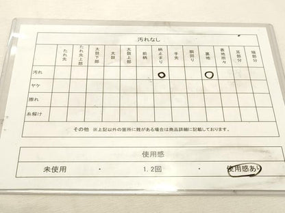 平和屋着物◎六通柄袋帯　唐織　鴛鴦花丸文　金銀糸　正絹　逸品　DABK8059ar