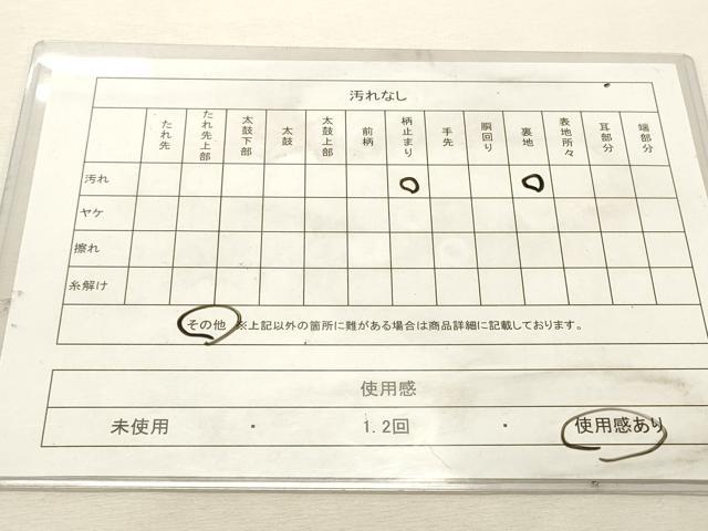 平和屋着物◎六通柄袋帯　秀宝錦彩文　金銀糸　正絹　逸品　DABK8062ar