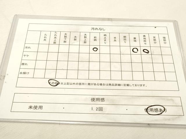 平和屋着物◎六通柄袋帯　亀甲花文　折り鶴　金糸　正絹　逸品　DABK8066ar