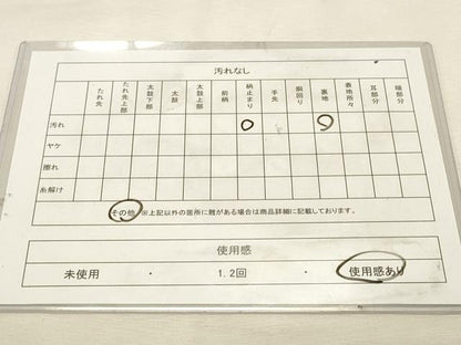 平和屋着物◎六通柄袋帯　唐織　正倉院花文　銀糸　正絹　逸品　DABK8070ar