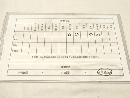平和屋着物◎六通柄袋帯　牡丹　金糸　正絹　逸品　DABK8071ar