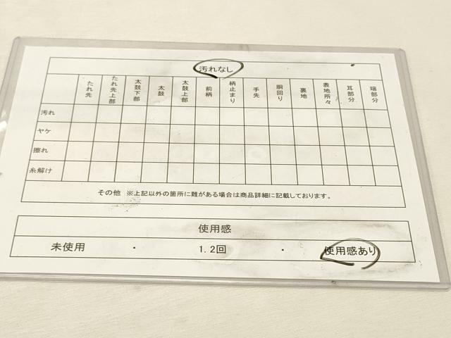 平和屋着物◎六通柄袋帯　唐織　新蒔絵紋　金銀糸　正絹　逸品　DABK8073ar
