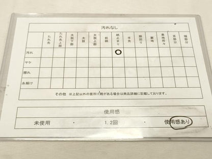 平和屋着物◎六通柄袋帯　天井花文　金銀糸　正絹　逸品　DABK8075ar