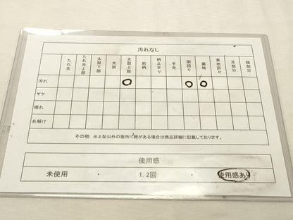 平和屋着物◎八寸名古屋帯　唐織　紬地　花丸文　正絹　逸品　DABK8076ar