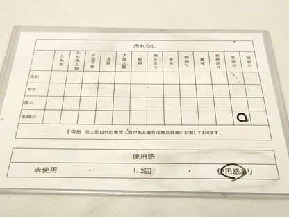 平和屋着物◎八寸名古屋帯　吉野間道　DABK8077ar