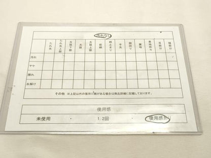 平和屋着物◎九寸名古屋帯　鬘帯花文　黒地　金糸　正絹　逸品　DABK8079ar