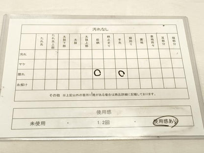 平和屋着物◎六通柄袋帯　草花文　金糸　引箔　正絹　逸品　DABK8080ar