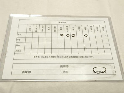 平和屋着物◎六通柄袋帯　流水吉祥花文　金糸　正絹　逸品　DABK8082ar