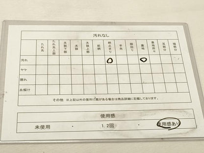 平和屋着物◎六通柄袋帯　飛鶴花文　金銀糸　正絹　逸品　DABK8084ar