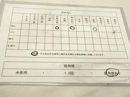 平和屋着物◎六通柄袋帯　草花文　高砂　金糸　正絹　逸品　DABK8087ar