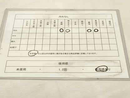 平和屋着物◎六通柄袋帯　流水花文　金銀糸　正絹　逸品　DABK8088ar