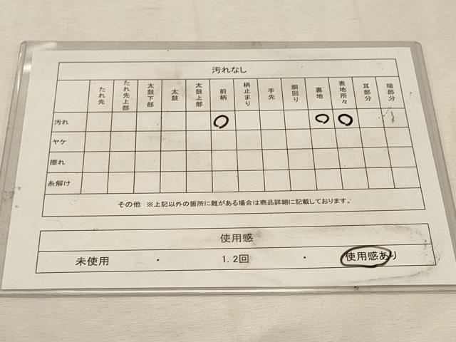 平和屋着物◎六通柄袋帯　唐織　正倉院花文　銀糸　正絹　逸品　DABK8090ar