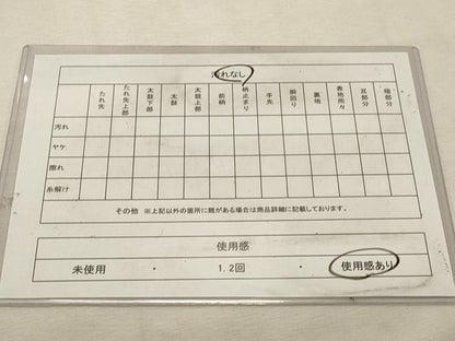 平和屋着物◎九寸名古屋帯　舞花文　正絹　逸品　DABK8091ar
