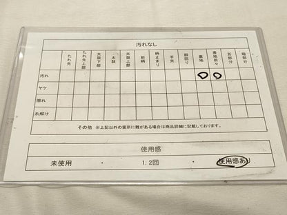 平和屋着物◎本場筑前博多織　八寸名古屋帯　献上　正絹　逸品　DABK8092ar