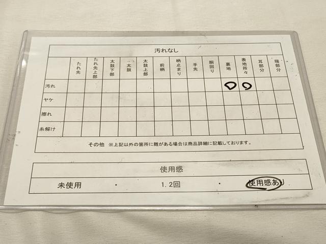 平和屋着物◎本場筑前博多織　八寸名古屋帯　献上　正絹　逸品　DABK8092ar