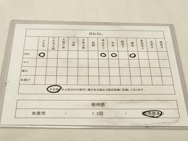 平和屋着物◎本場筑前博多織　両面　六通柄　京袋帯　麻の葉文様　献上　正絹　逸品　DABK8093ar