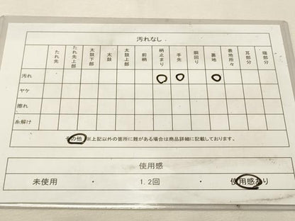平和屋着物◎八寸名古屋帯　更紗花文　生成り色　DABK8095ar