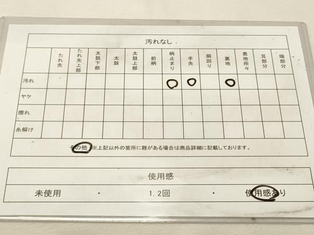平和屋着物◎八寸名古屋帯　更紗花文　生成り色　DABK8095ar
