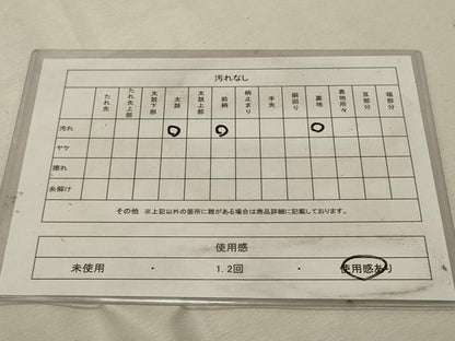 平和屋着物◎九寸名古屋帯　花丸文　金糸　正絹　逸品　DABK8096ar