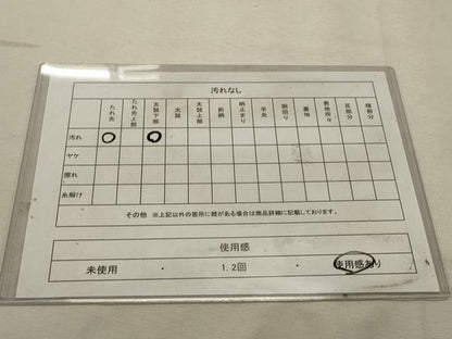 平和屋着物◎九寸名古屋帯　紬地　花間道　正絹　逸品　DABK8097ar