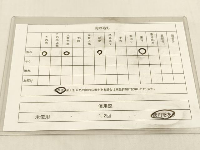 平和屋着物◎六通柄袋帯　唐織　鳳凰花菱文　金糸　正絹　逸品　DABK8099ar