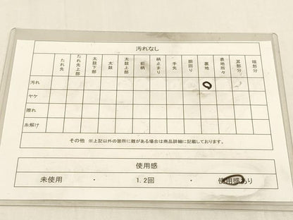 平和屋着物◎全通柄　本袋帯　更紗吉祥花文　金糸　正絹　逸品　DABK8100ar