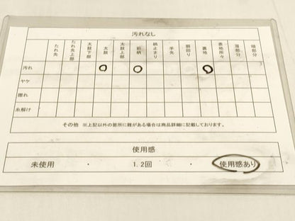 平和屋着物◎八寸名古屋帯　紬地　すくい織　櫛織　重ね山文　正絹　逸品　DABK8103ar
